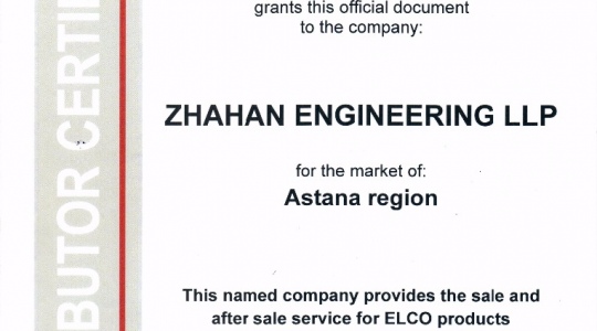 certificate-elco