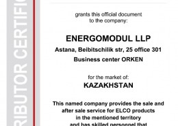 Сертификат ENERGOMODUL — ELCO