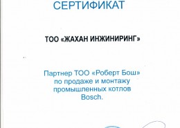 Справка о госперерегистрации