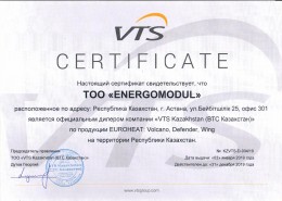 Сертификат VTS 2019
