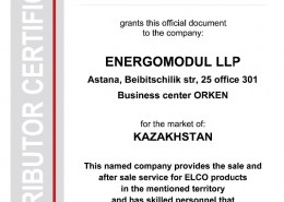 Сертификат ENERGOMODUL — ELCO — дистрибьюторский сертификат