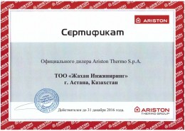 sertificate-ariston