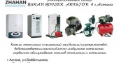 В Астану наконец-то пришла долгожданная теплая погода, а значит начинается строительный сезон.