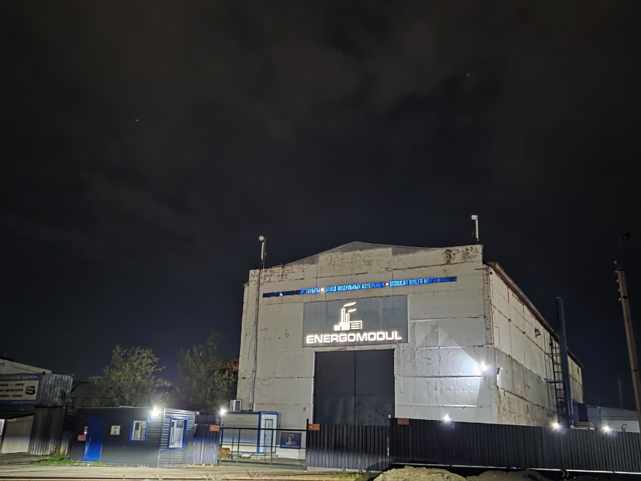 Завод Energomodul — производство работает круглый год